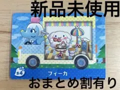 2025年最新】amiiboカード サンリオ 未開封の人気アイテム - メルカリ