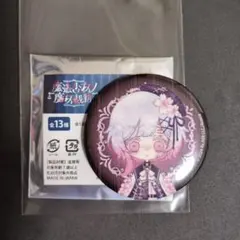 魔法少女ノ魔女裁判 グリッター缶バッジ 桜羽エマ まのさば - メルカリ