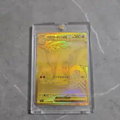 メガリザードンXex MUR インフェルノX