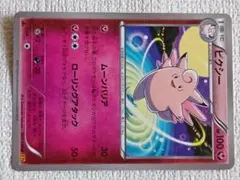 Item thumbnail for item 25241d58-cfcc-4c49-ae7b-b6fce5d380da