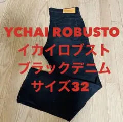 【美品レア】YCHAI ROBUSTO イカイ ロブスト ブラック サイズ32