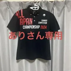 DESCENTE ALL JAPAN 2024 陸上用ポロシャツ アリさん専用