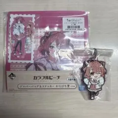 からぴち カラフルピーチ のあ 1番くじ キーホルダー ステッカーのサムネイル