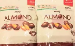新品　徳用　明治アーモンドチョコレートが55粒入った大容量パウチ。 2袋