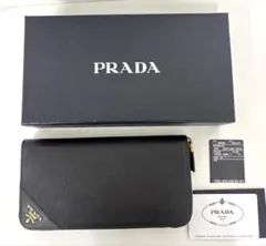 ✨極上美品・カード付き✨ PRADA 長財布 サフィアーノレザー RFID搭載 
