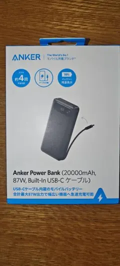 Anker Power Bank 20000mAh 87W 新品未使用