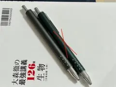 2026年最新】ラミー スイフトの人気アイテム - メルカリ