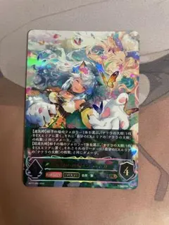 2025年最新】シャドウバース urの人気アイテム - メルカリ