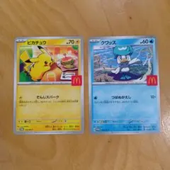 ハッピーセット　ピカチュウ　クワッス ポケモンカード