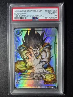 CGC10 PRISTINE金PSA10以上 孫悟飯SH FB09-049 - メルカリ