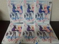 道産子ギャルはなまらめんこい 第二巻(L判ブロマイド6枚セット付