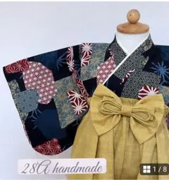 Item thumbnail for item 4772e6a7-09cd-4363-9226-fd29cb5caaea