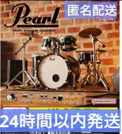 Pearl ドラム　ガチャ　全5種コンプリートセット