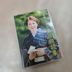 Item thumbnail for item 3d1a386e-4e71-44c4-a4ca-80405848d83e