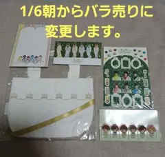 King&prince SWEET GARDEN セット 新品未開封　２