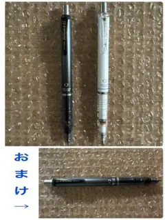 ゼブラ シャープペンシル 0.5⭐︎2本セット⭐︎ デルガード⭐︎おまけつき