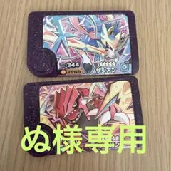 Item thumbnail for item fc2a5974-666f-4d8a-b286-1df007124700