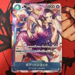 ボア・ハンコック SR パラレル OP01-078