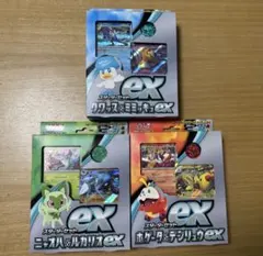 ポケモン スターターセットex 3種セット
