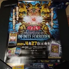 希少 海外限定 幻の召喚神エクゾディア プレイマット 新品未開封