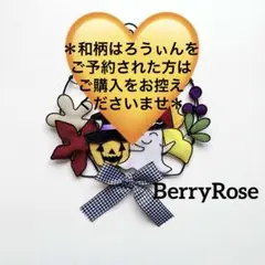 仲良しハロウィン〜秋がいっぱい♪ ワイヤークラフト ワイヤーアート