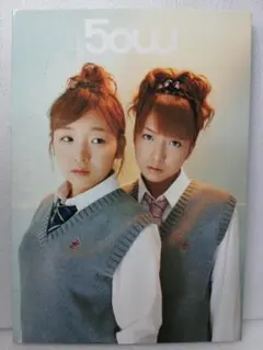 【初版・美品】W 1st写真集『50w』辻希美 加護亜依　2005年
