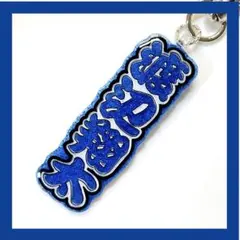 みるきい様 リクエスト 2点 まとめ商品