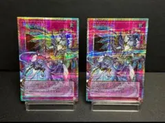 遊戯王　霊王の波動　ドミナスインパルス　オーバーフレーム　プリズマ　プリシク2枚