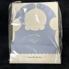 【新品未開封】 シナモロール シリコンスタイ ブルー お食事エプロン