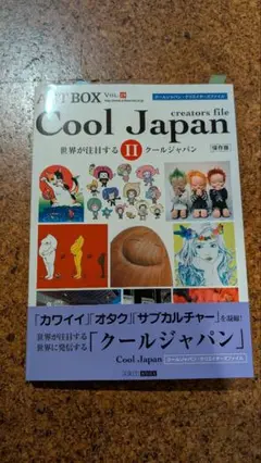 ARTBOX VOL.19