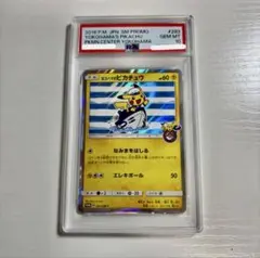 ヨコハマのピカチュウ psa10 #283