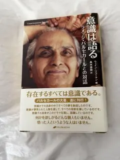 2026年最新】ラメッシ・バルセカールの人気アイテム - メルカリ