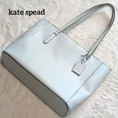 kate spade new york トートバッグ ライトブルーのサムネイル
