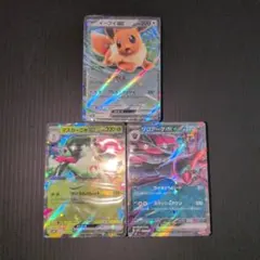 ポケモンカード イーブイex マスカーニャex ゾロアークex　各デッキのみ