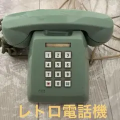 レトロ電話機・プッシュ式・グリーン