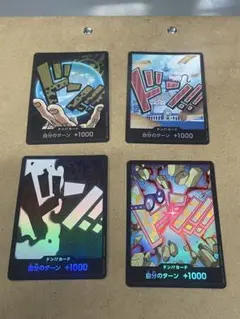 ワンピースカードゲーム　ドンカード　10枚セット