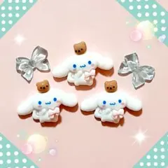 【大粒】シナモン　ネイルパーツ　デコパーツ　シナモロール　透明ブルーリボン　3d