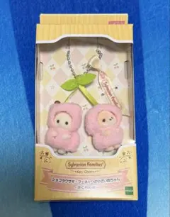 シルバニアファミリー さくらんぼ ショコラウサギ フェネックの小さい赤ちゃん