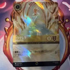 2025年最新】エンチャンテッド ロルカナ シンデレラの人気