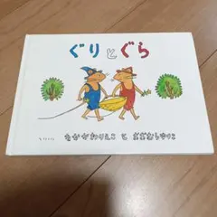 Item thumbnail for item fac8e5cd-6132-4cdf-94dd-28a995efe20f