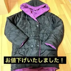 ダウン　コート　ジャケット　150センチ