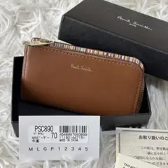 ポールスミス マルチストライプ キーケース レザー 箱付き ブラウン 現行