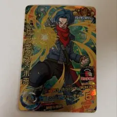 トランクス SRカード 3000攻撃力