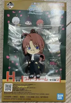 銀魂 一番くじ 3年Z組銀八先生 神威 ラバーチャーム