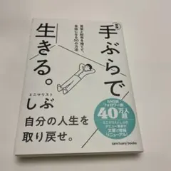 Item thumbnail for item 1b3a297e-666a-4ac1-b375-58a71d68d771