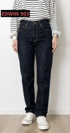 EDWIN 503 ストレートデニム パンツ 30 インディゴブルーのサムネイル