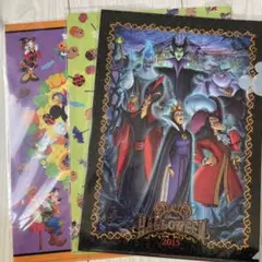 ディズニーハロウィン2015 クリアファイル3枚セット