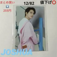 seventeen ジョシュア トレカ caratland