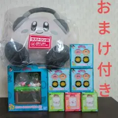 一番くじ　星のカービィ　プププリミックス　B賞　D賞　E賞　ラストワン　おまけ付