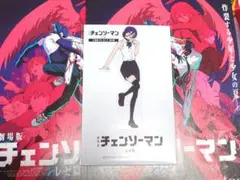 【おまけ付き】劇場版『チェンソーマン レゼ篇』入場者特典　レゼ　クリアスタンド